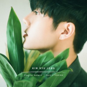 Album Play in Nature Pt.1 SPRING from Kim Kyu Jong (金圭钟) (SS501)