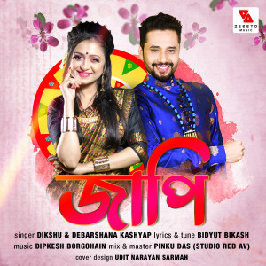 Listen to Jaapi song with lyrics from Dikshu