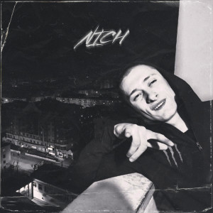 Album Жизнь from NICH