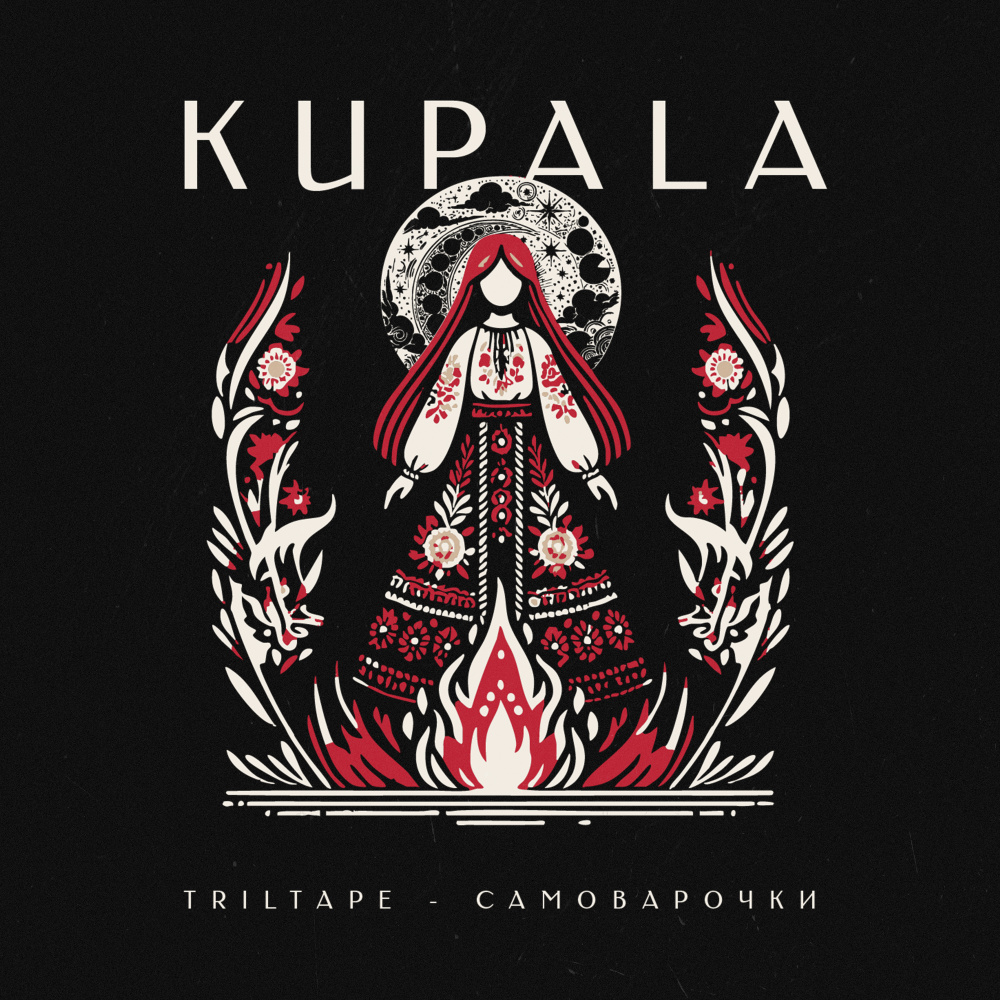 KUPALA (Sped Up)