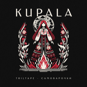 KUPALA dari TRILTAPE