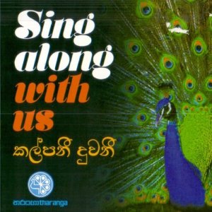 收聽Dharmadasa Walpola的Uththama Muni Dalada歌詞歌曲