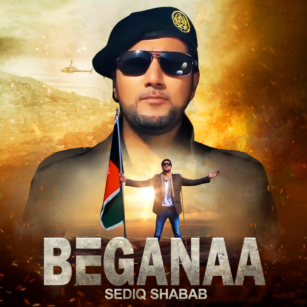 Begaana