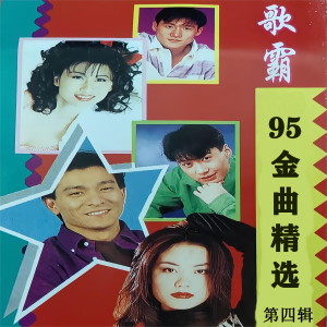 收聽王磊的夢裏水鄉歌詞歌曲