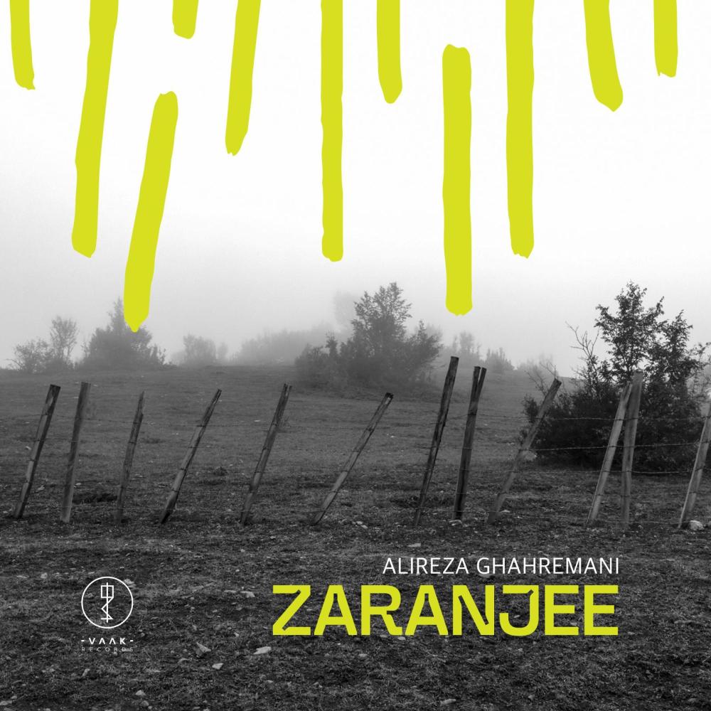 Shamseddin (feat. Arif Mirbaghi, Patrick Simard, Delaram Kafashzadeh & Mostafa Saraei)