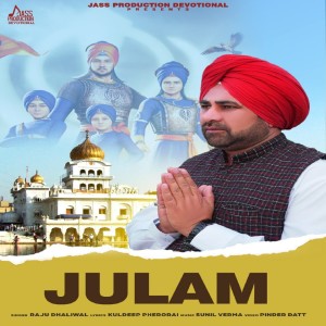 收听Raju Dhaliwal的Julam歌词歌曲