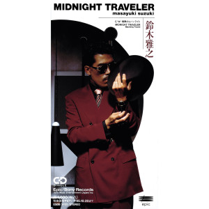 ดาวน์โหลดและฟังเพลง Midnight Traveler (Album Version) พร้อมเนื้อเพลงจาก Masayuki Suzuki