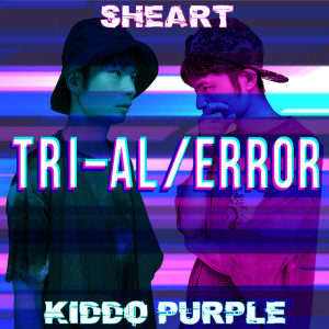 Listen to See you again! (feat. haico) song with lyrics from SHEART/奇道ぱーぷる