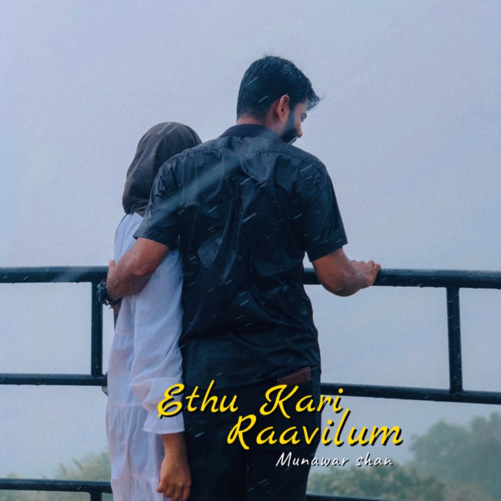 Ethu Kari Raavilum