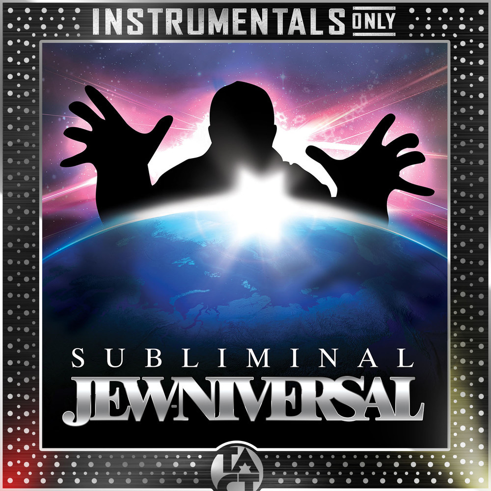 בא לי לעוף (Instrumental - Remastered)