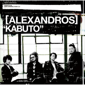 收聽[Alexandros]的Kabuto歌詞歌曲
