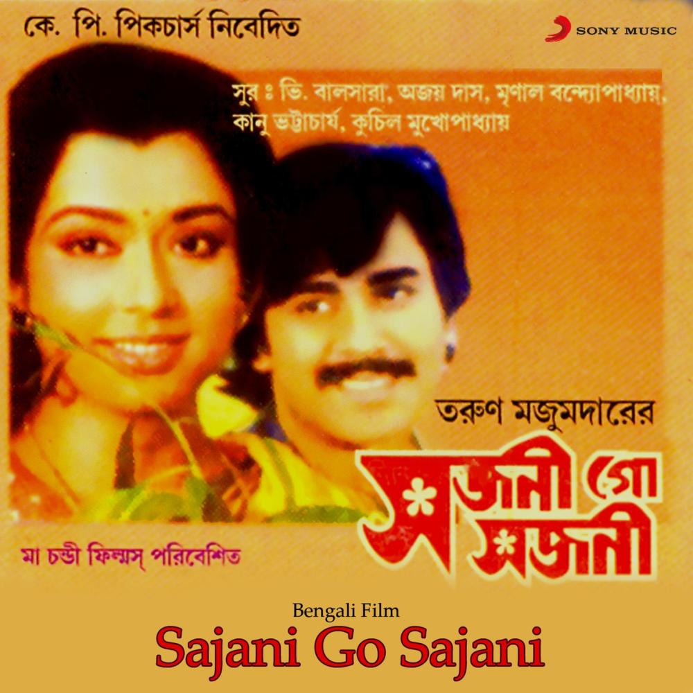 Aaj Ekhane Khokan Babur