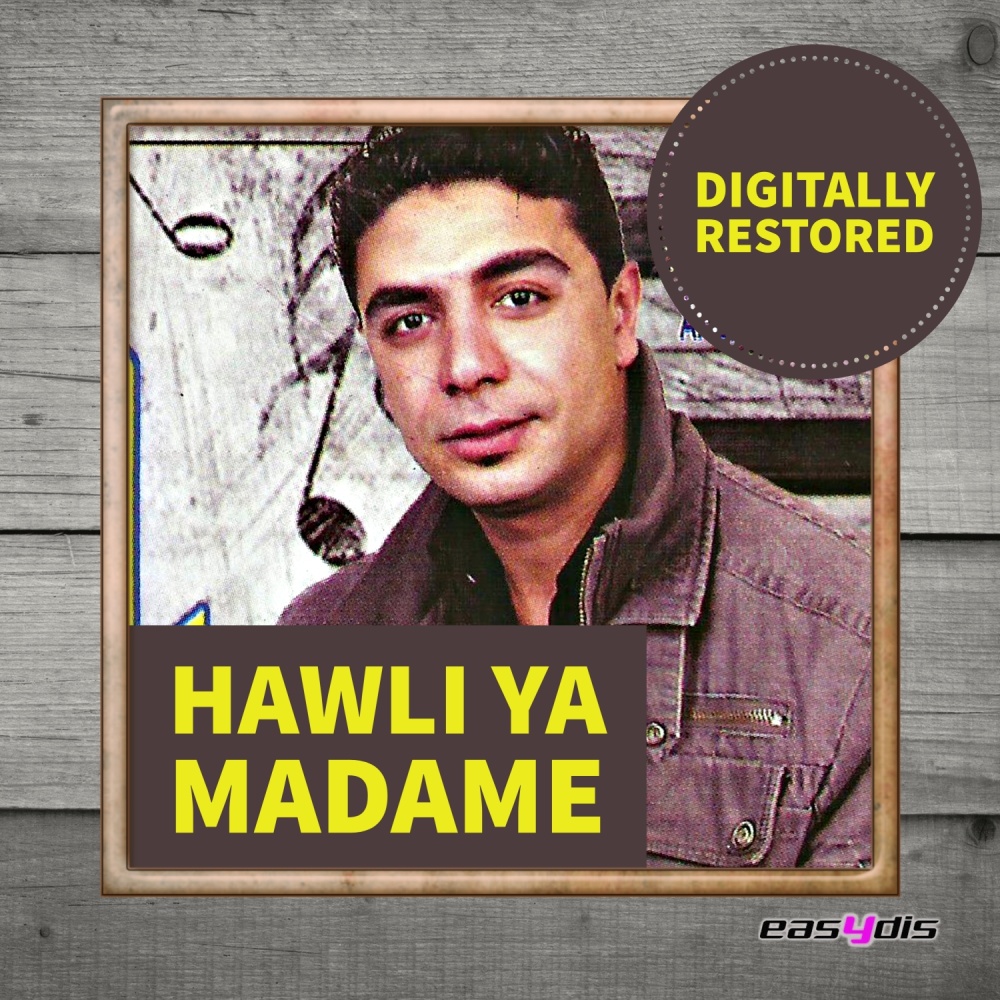 Ali mn hihe wali mana / اللي من لهيه و اللي منا