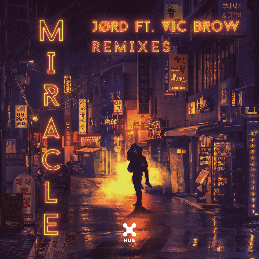 Miracle (Deep Lions Remix)