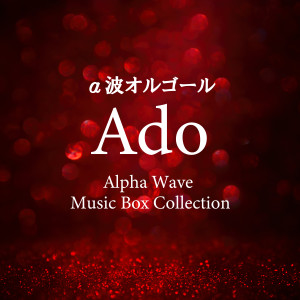 default album img