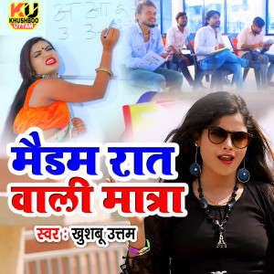 Listen to Madam Raat Wali Matra song with lyrics from Khushboo Uttam