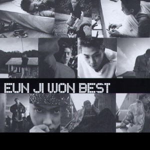 ดาวน์โหลดและฟังเพลง One,Two,Three พร้อมเนื้อเพลงจาก Eun Jiwon