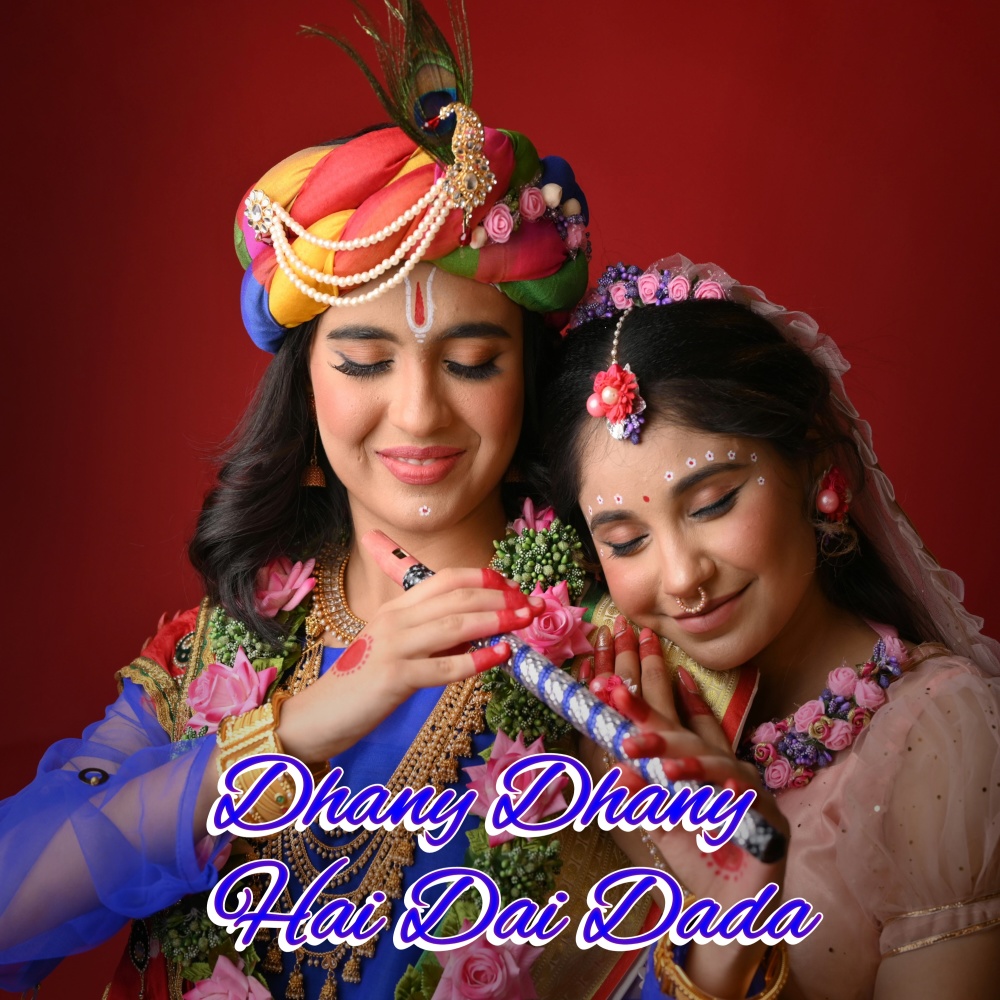 Dhany Dhany Hai Dai Dada