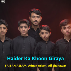 收聽Faizan Aslam的Haider Ka Khoon Giraya歌詞歌曲