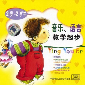收聽Various Artists的Clapping Hands and Nodding Heads歌詞歌曲