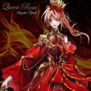 Listen to Queen Rosa song with lyrics from Suzuha Yumi