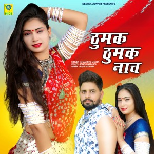 Listen to THUMK THUMK NACH song with lyrics from Sambhu Meena