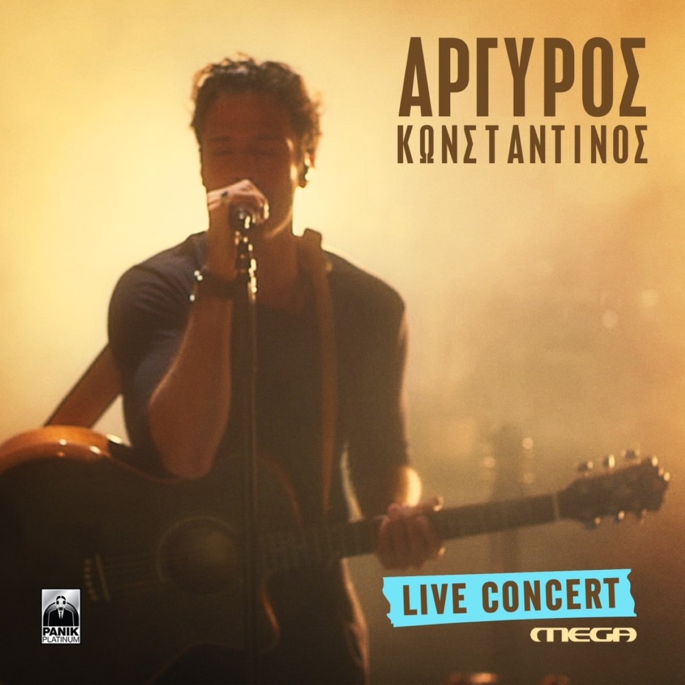 Pes To Xana / Aniko Se Mena / Na To Paris To Koritsi / O Oraios Kai I Oraia (Live)