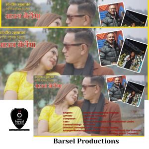 Listen to Awna Melaima song with lyrics from Sandip Subba