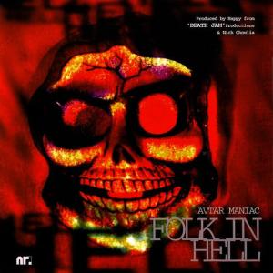 Listen to Teri Doli song with lyrics from Avtar Maniac