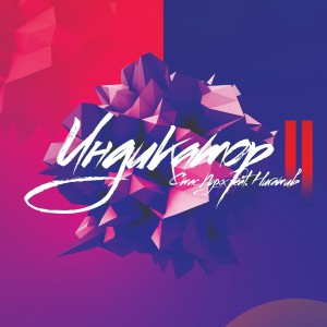 Listen to Индикатор 2 song with lyrics from Стас Пухх