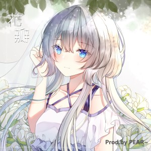 อัลบัม 花瓣 ศิลปิน Hatsune Miku