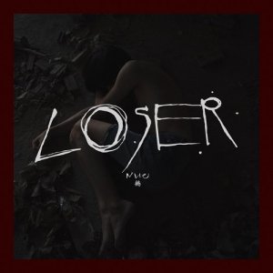 ดาวน์โหลดและฟังเพลง Loser พร้อมเนื้อเพลงจาก NUE