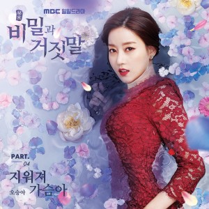 收聽변진섭 BYUN JIN SUB的서성이다 (Inst.) Hanging around (Inst.) (Inst.|Hanging around)歌詞歌曲