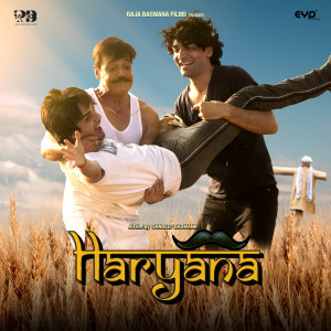 Album Haryana (Original Motion Picture Soundtrack) from Mohit Pathak