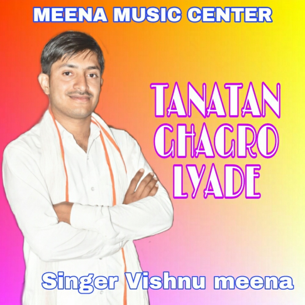 Tanatan Ghagro Lyade