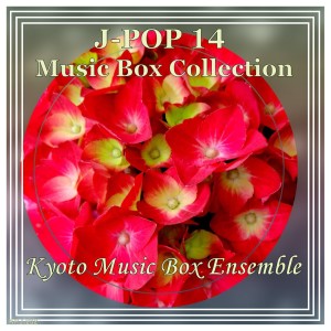 收聽Kyoto Music Box Ensemble的Gakenoueno Ponyo (Music Box)歌詞歌曲
