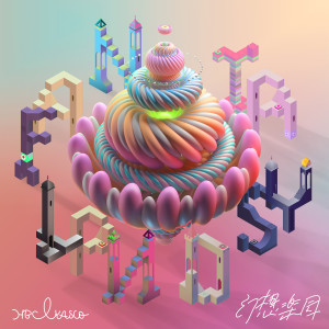 收听何柏诚的幻想乐园歌词歌曲