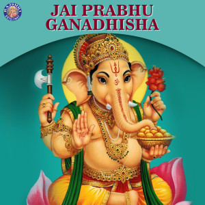 Dengarkan Mangalmurti Aarti - Nana Parimal Durva lagu dari Shamika Bhide dengan lirik