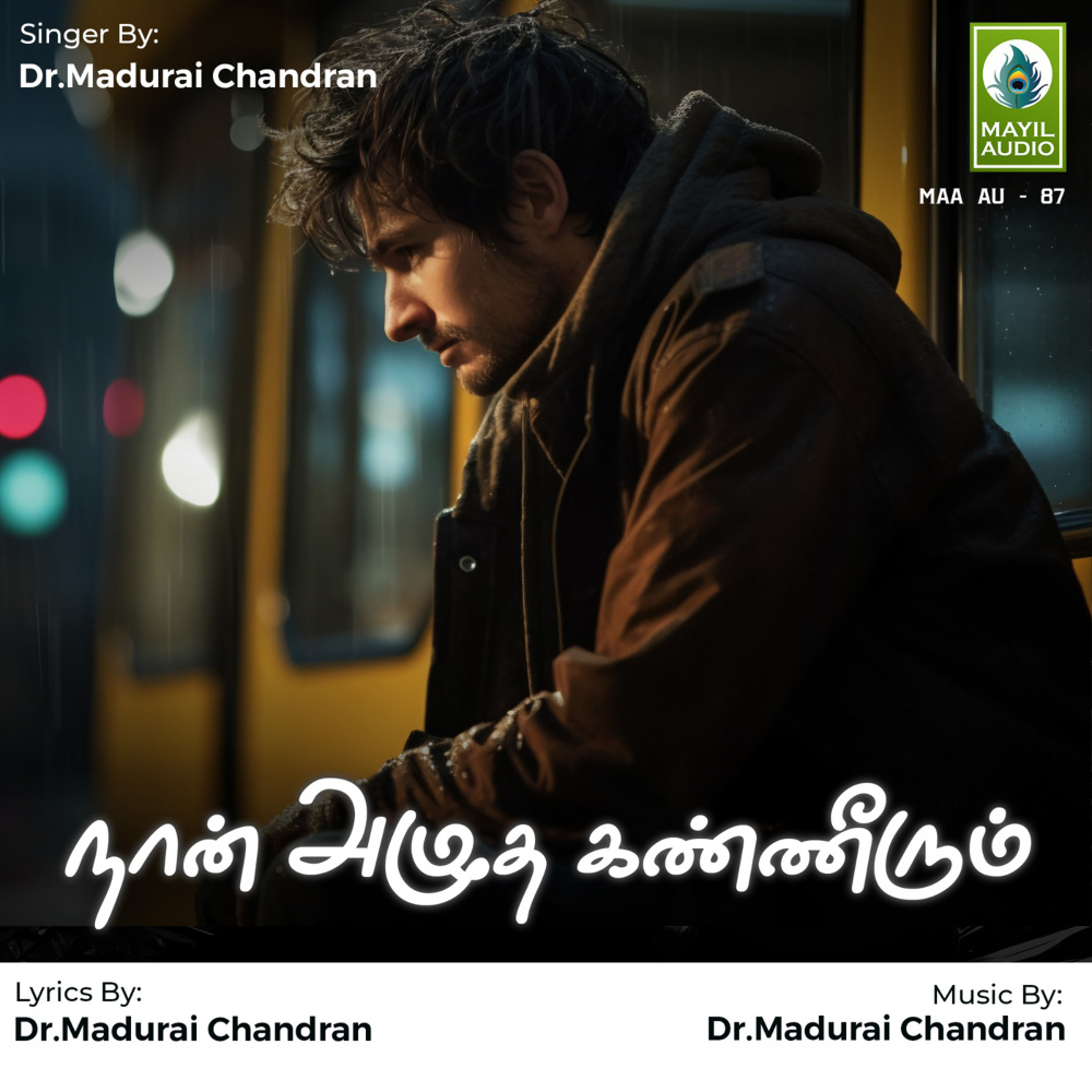 Naan Azhutha Kanneerum