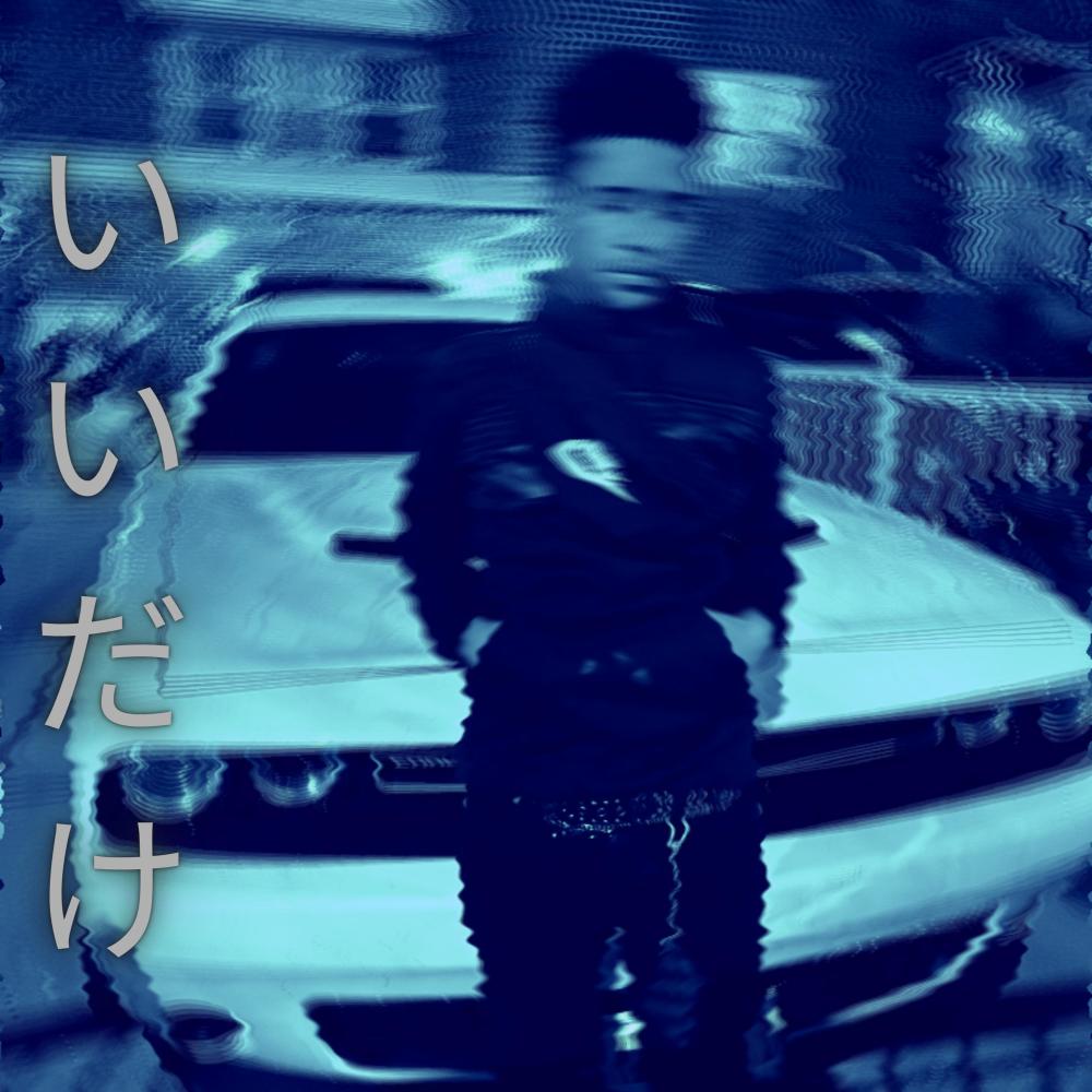 kira 2.5 (bonus)