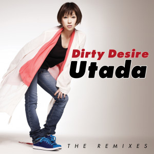Utada的專輯Dirty Desire (The Remixes)