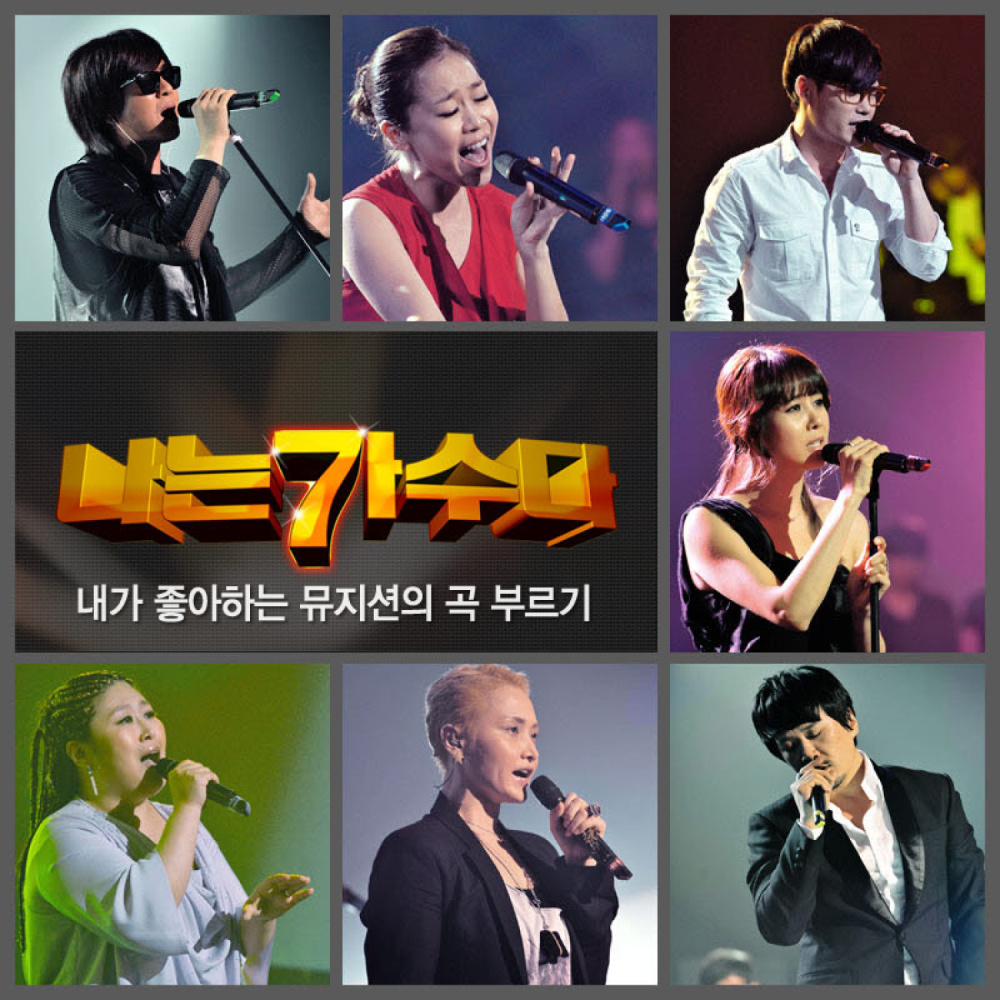 편지 (김광진)