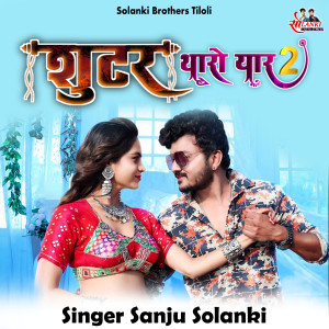 Listen to Shooter Tharo Yaar 2 song with lyrics from Sanju Solanki