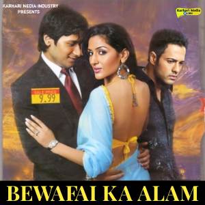 Listen to Ishq Hai Dhokha Ishq song with lyrics from Azam Kumar Nigam , Tulsi Kumar