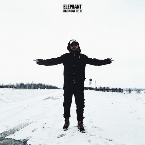 Listen to Написал не я (Explicit) song with lyrics from Elephant