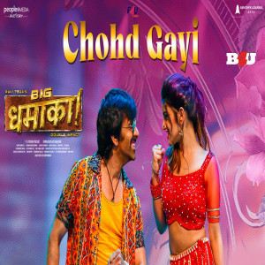 Dengarkan Chohd Gayi lagu dari Sonu Kakkar dengan lirik
