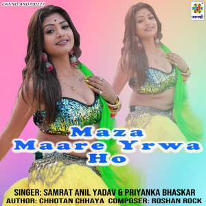 Album Maza Maare Yrwa Ho from Samrat Anil Yadav