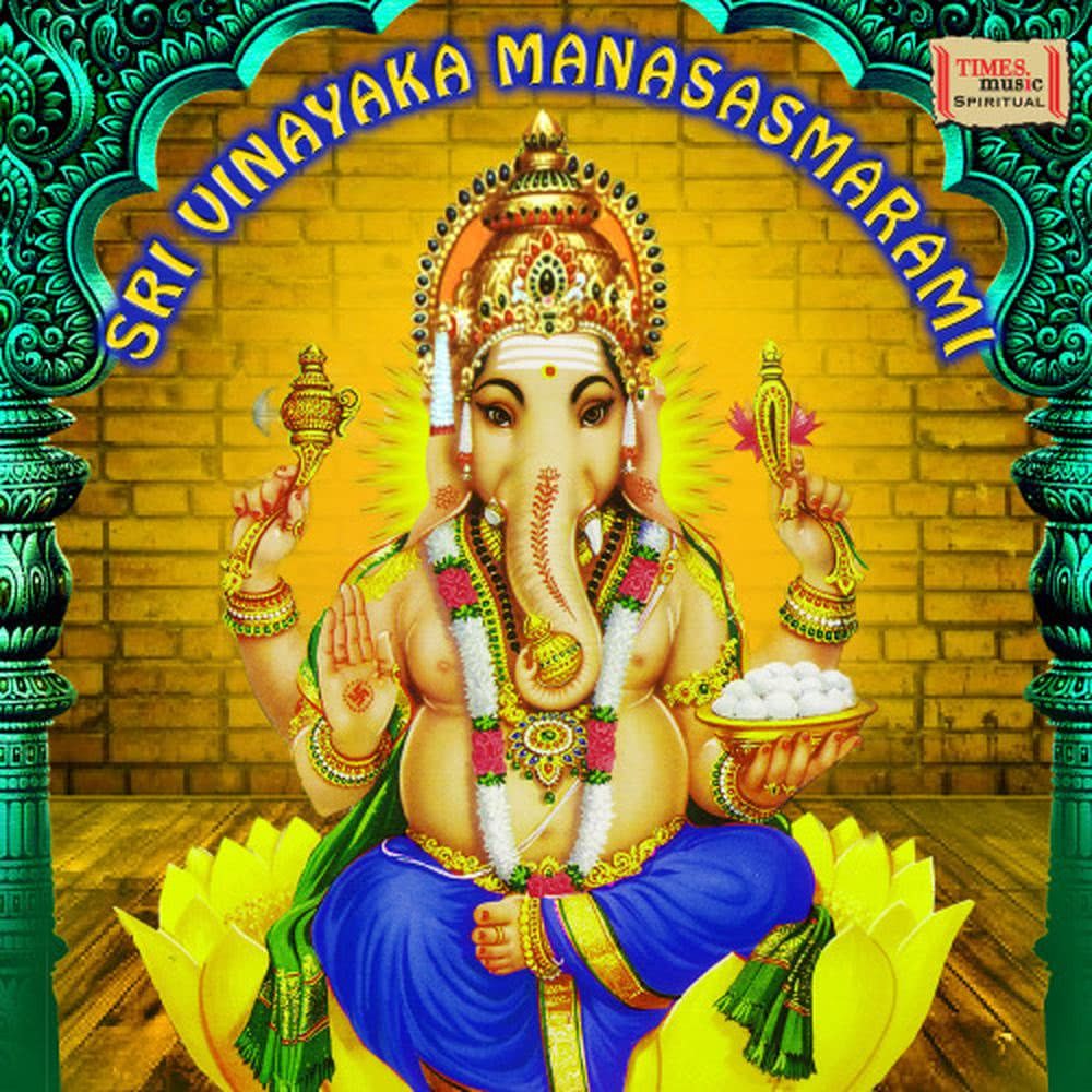 Yeka Dhantham