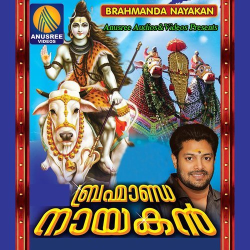 Pranavamam (其他)