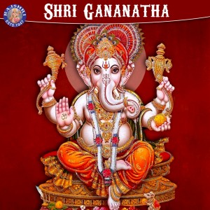 Dengarkan Ganesh Mantra lagu dari Sanjeevani Bhelande dengan lirik